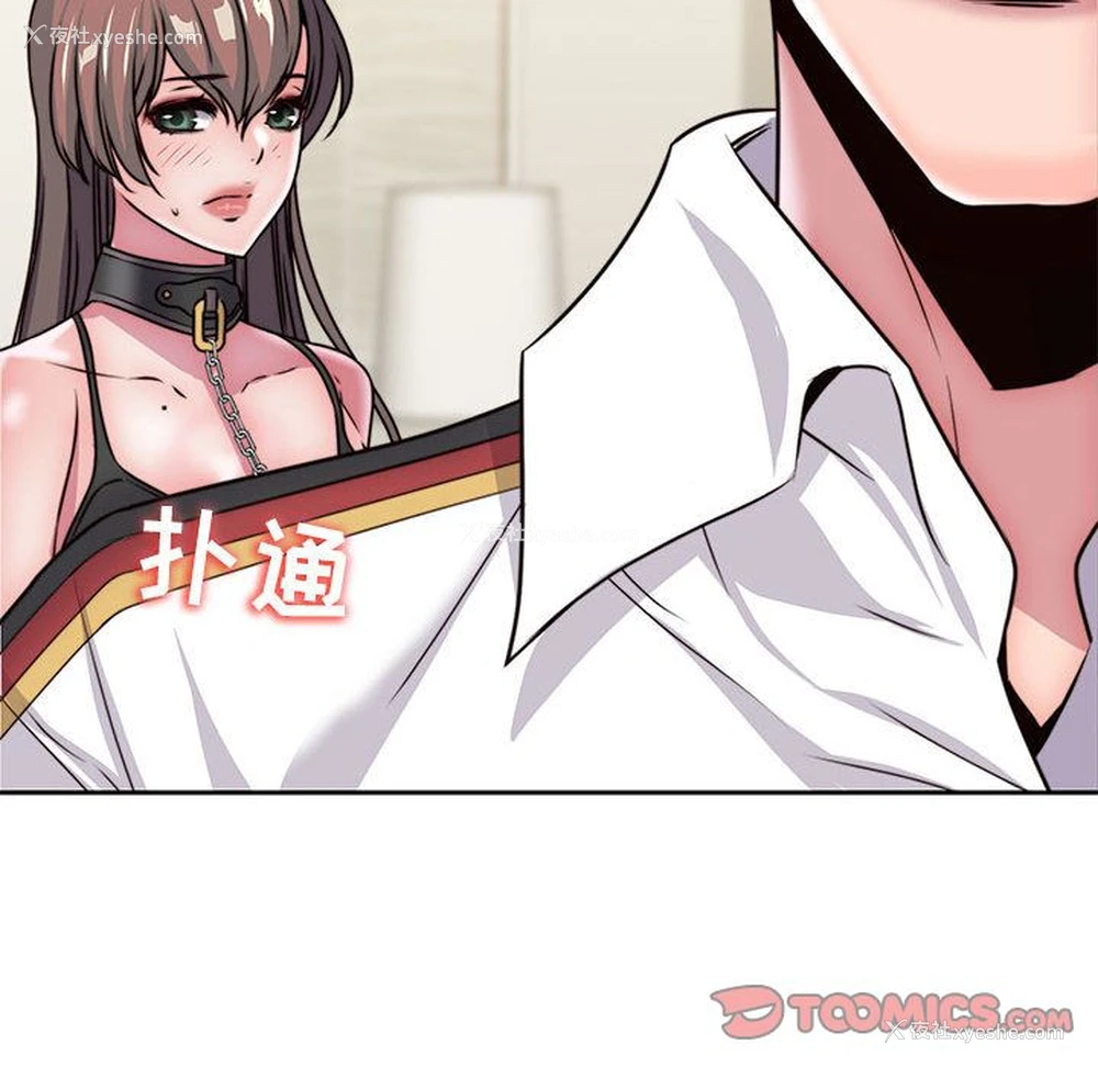 40P - 全都给你