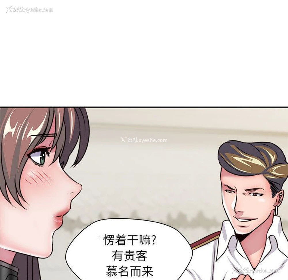 41P - 全都给你