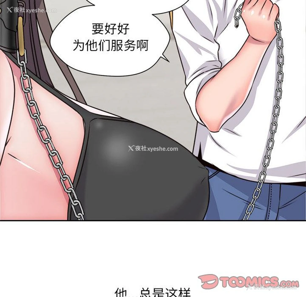 42P - 全都给你