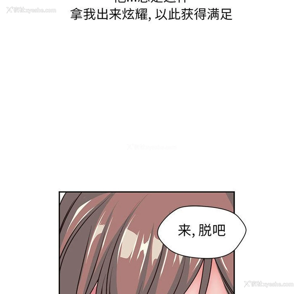 43P - 全都给你