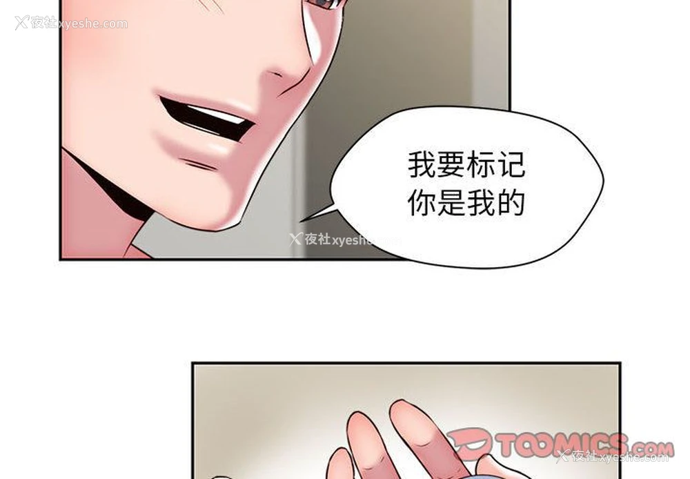 4P - 全都给你