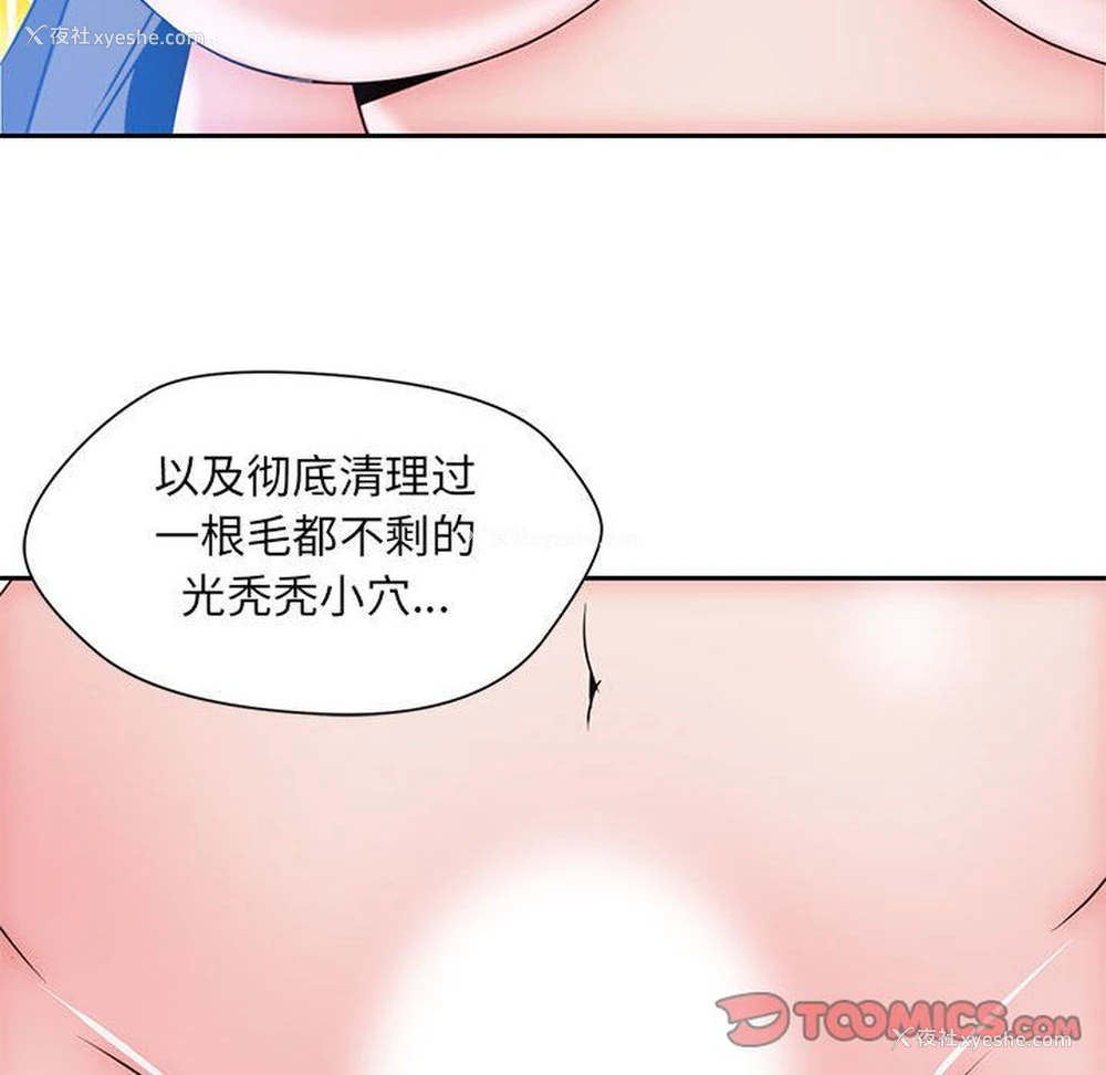 56P - 全都给你