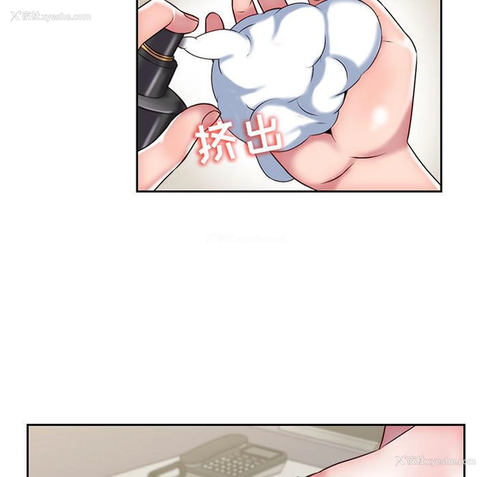 5P - 全都给你