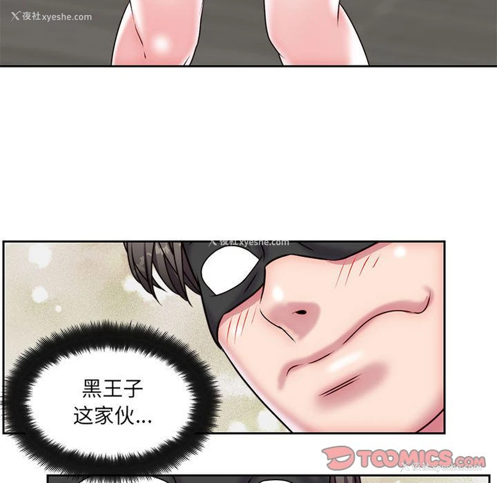 60P - 全都给你
