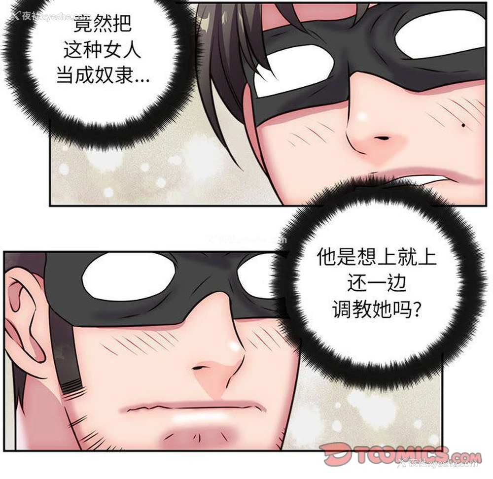 62P - 全都给你