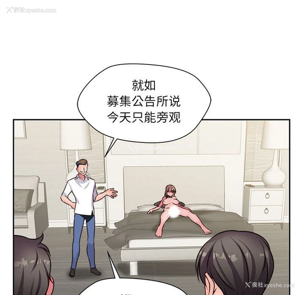 63P - 全都给你