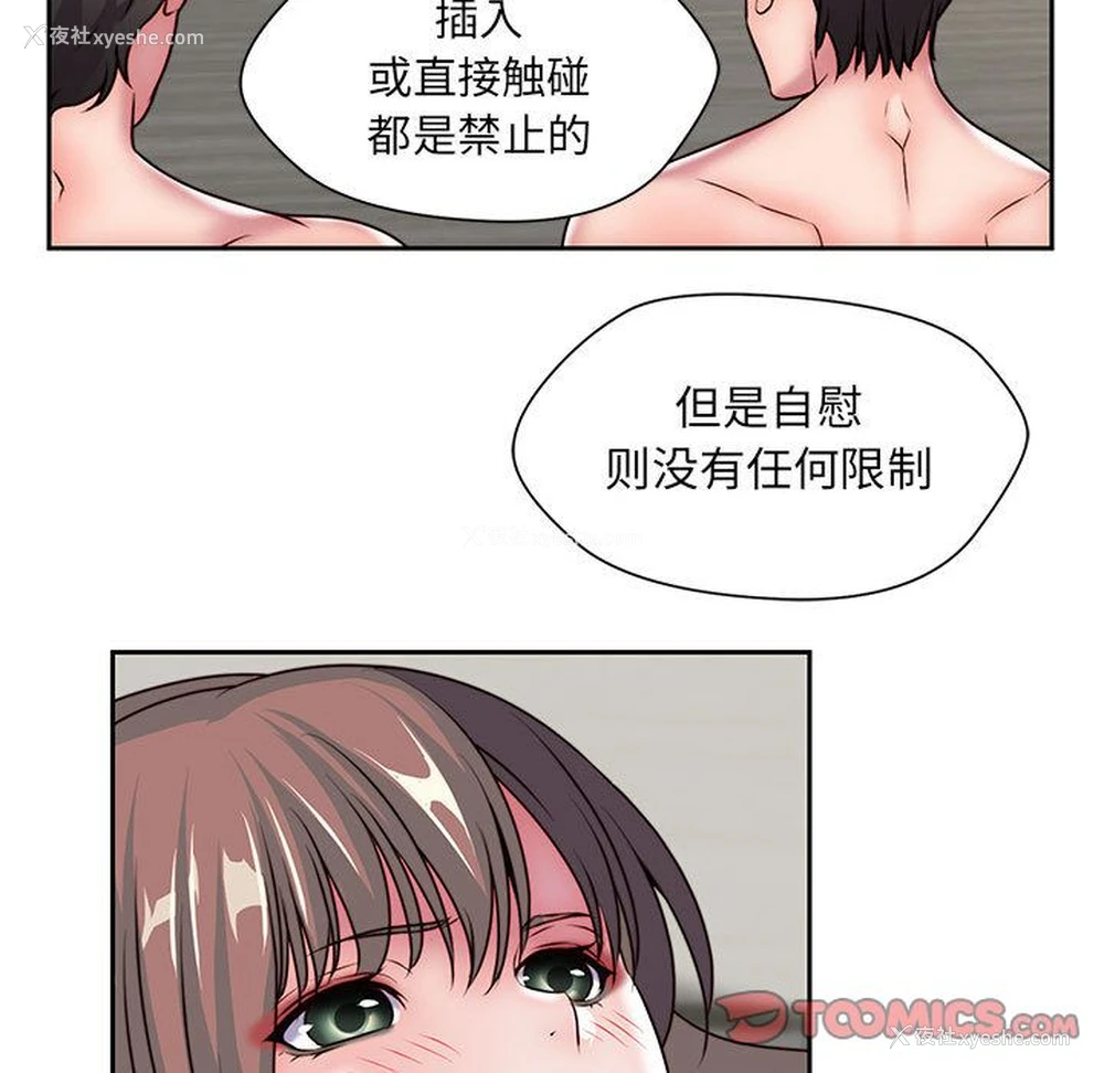64P - 全都给你