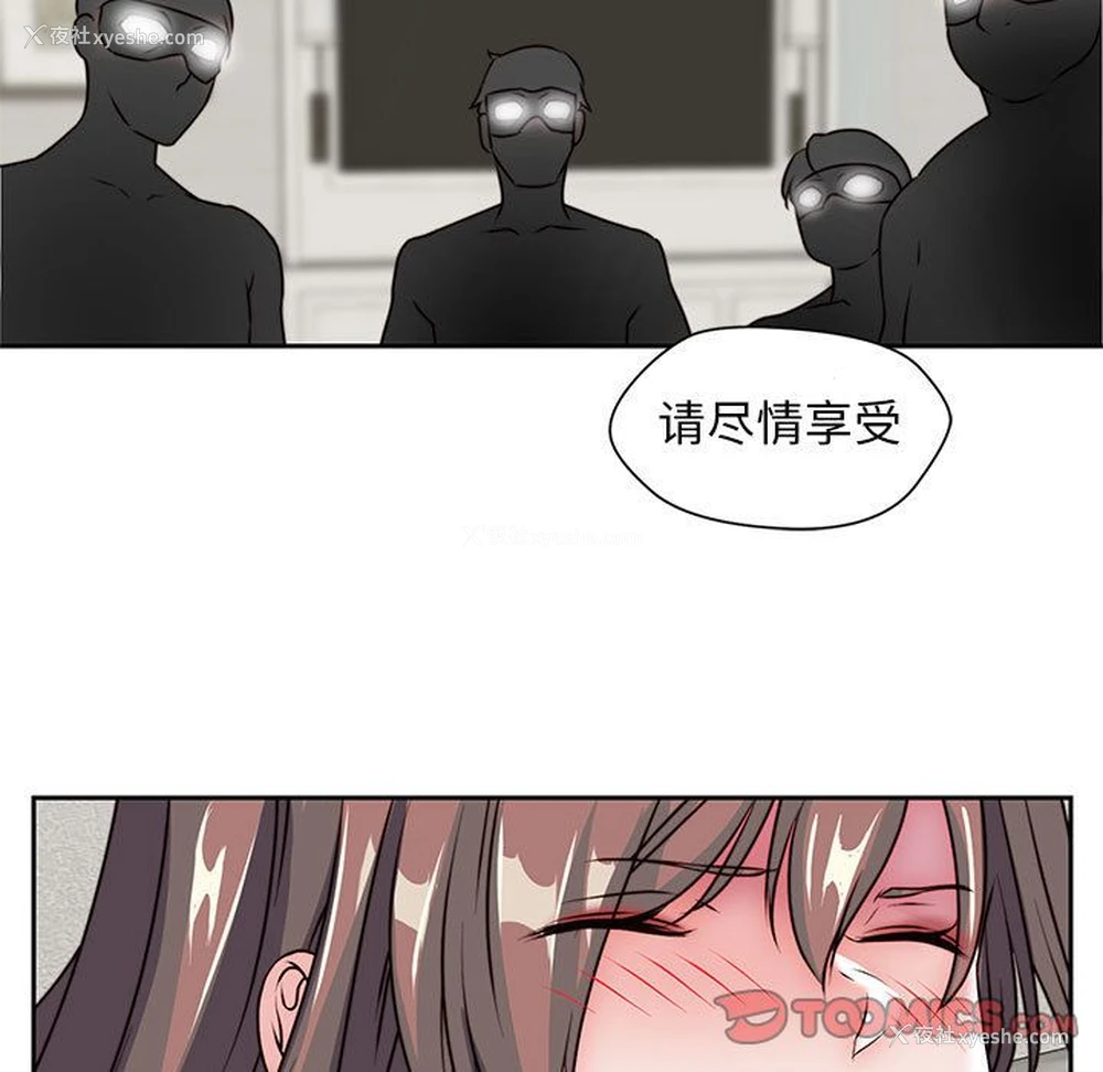 66P - 全都给你