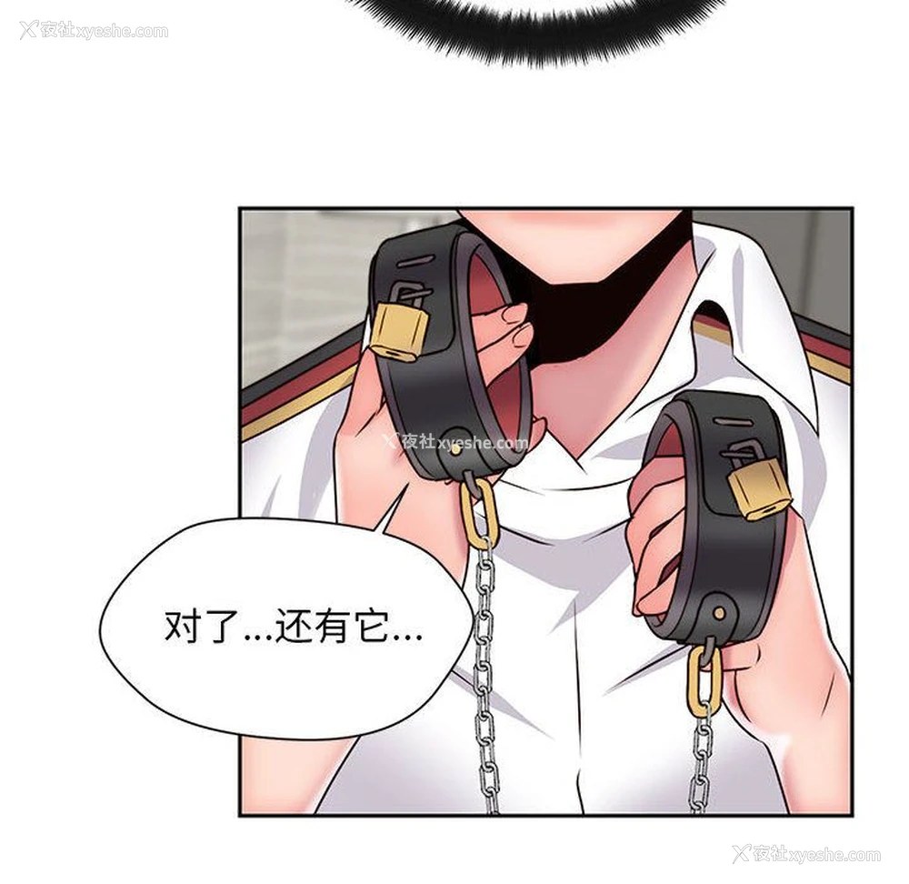 69P - 全都给你