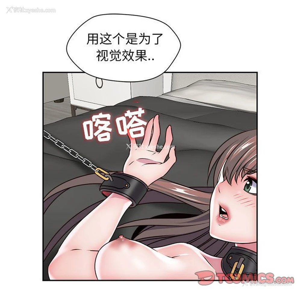 70P - 全都给你