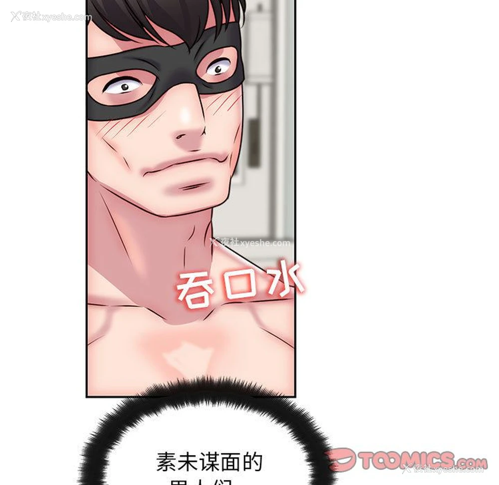 74P - 全都给你