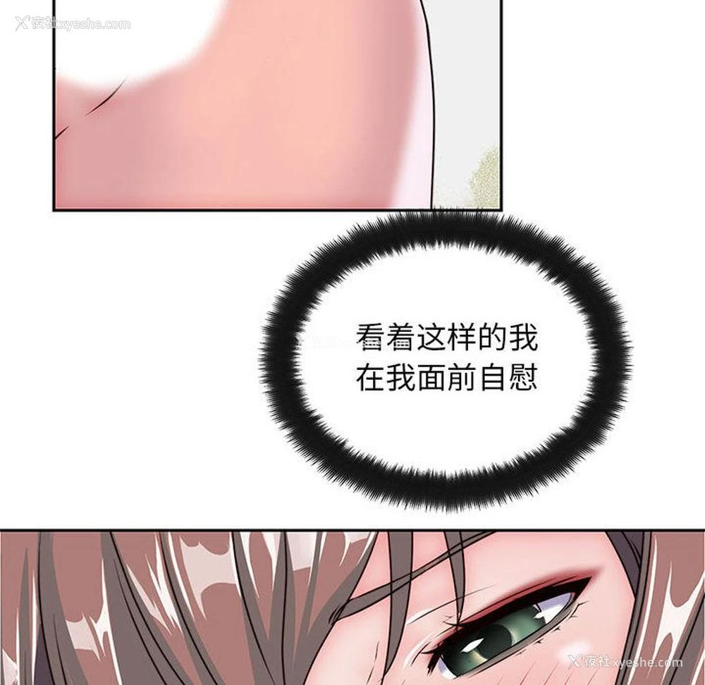 77P - 全都给你