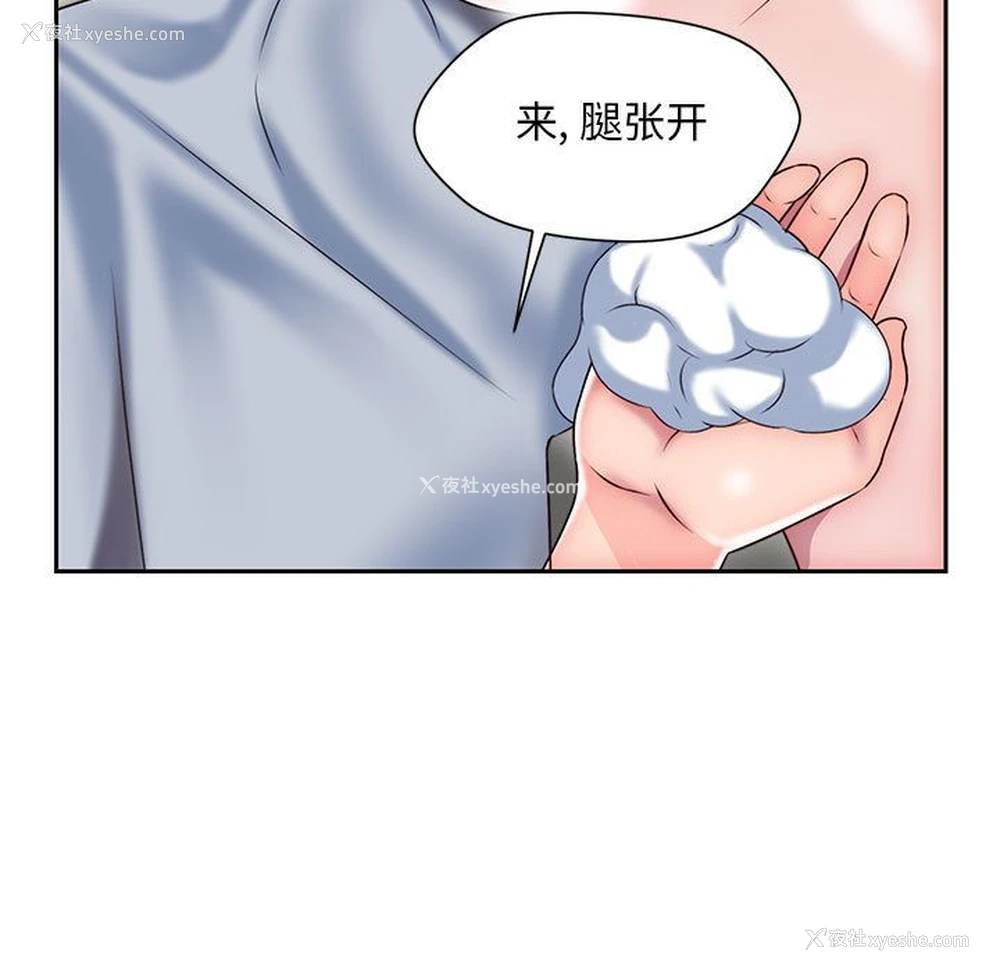 7P - 全都给你