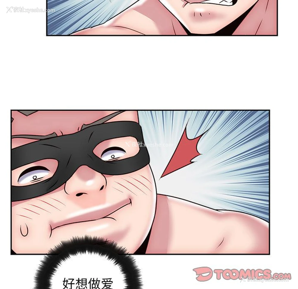 80P - 全都给你