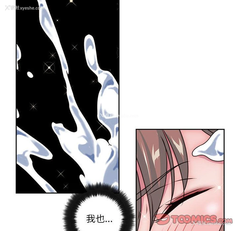 82P - 全都给你