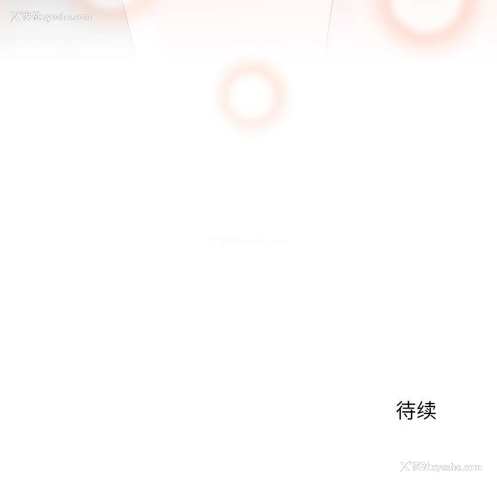 87P - 全都给你