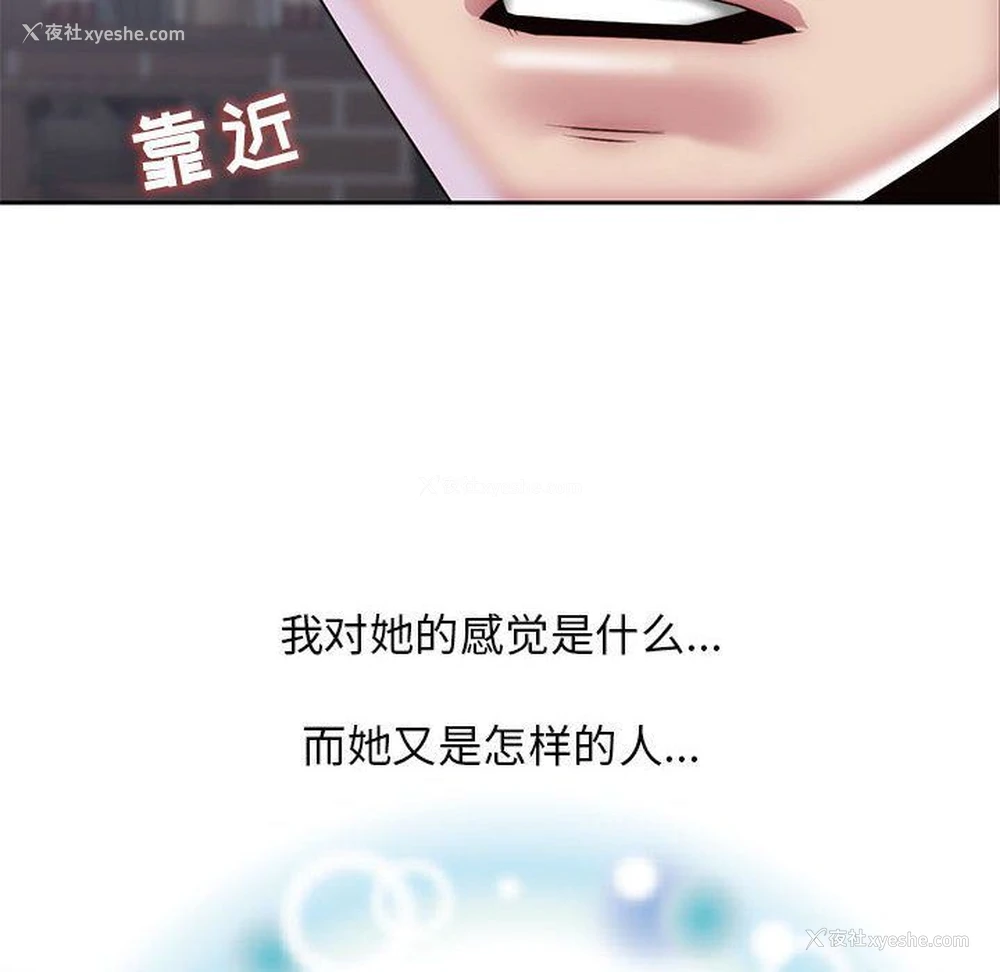 101P - 全都给你
