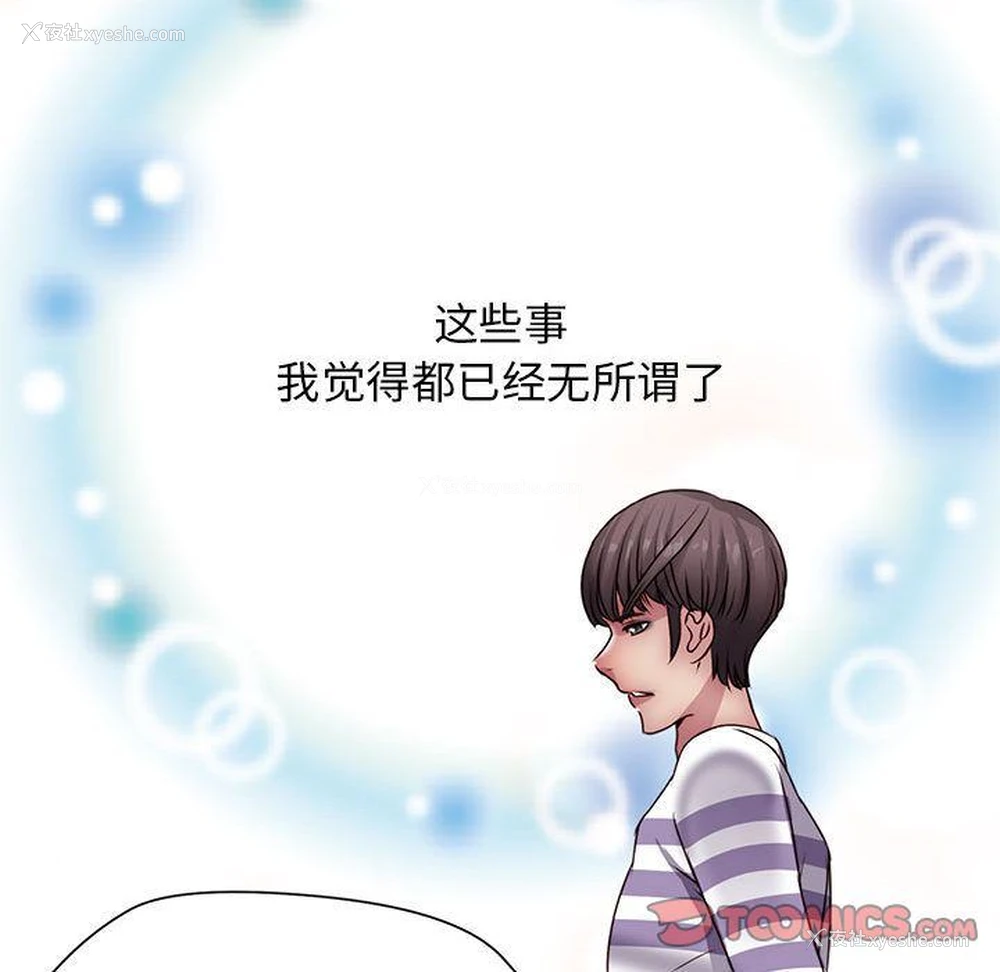 102P - 全都给你