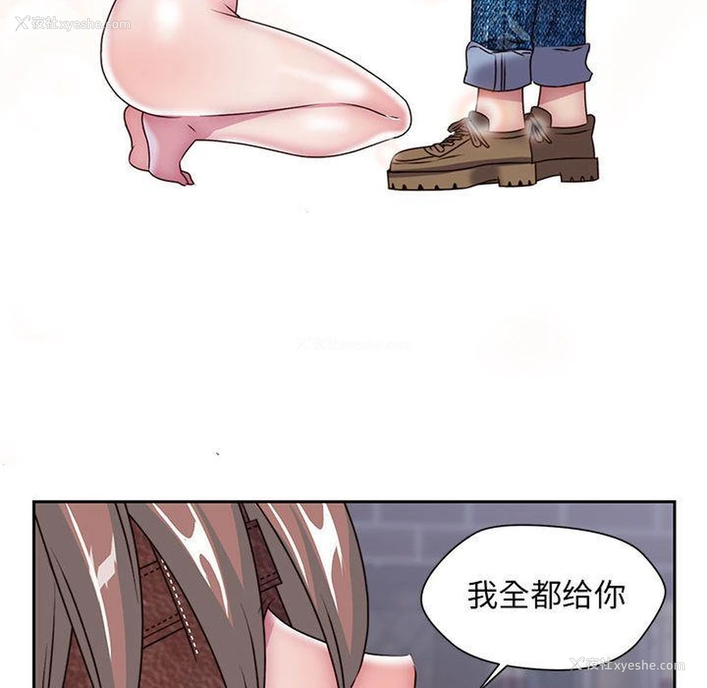 104P - 全都给你