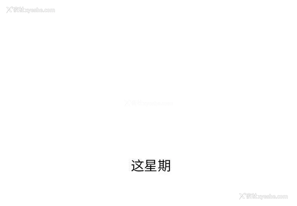 1P - 全都给你
