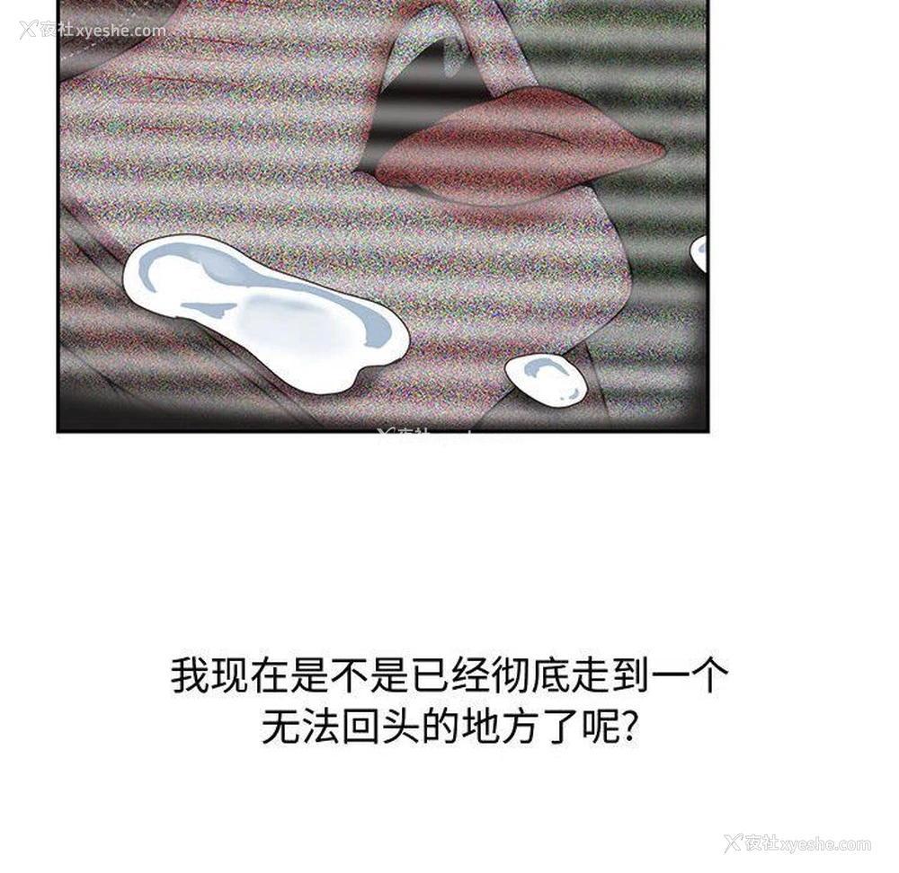 24P - 全都给你