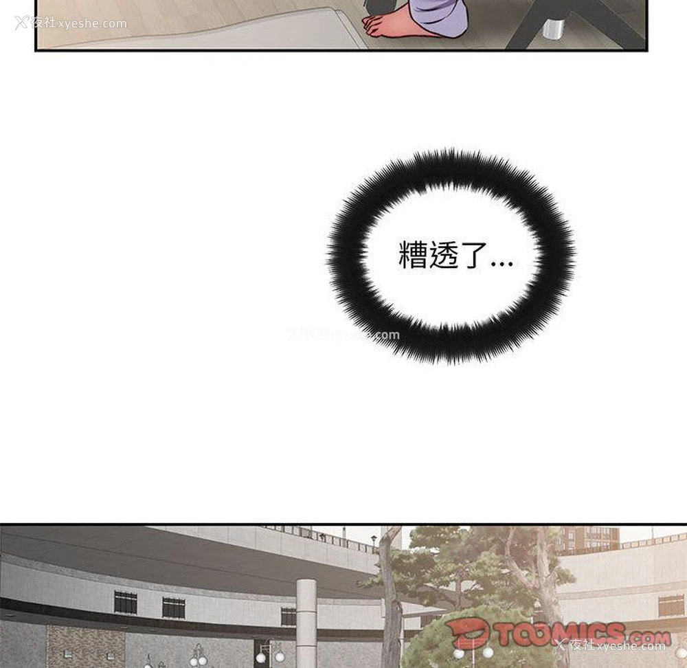 26P - 全都给你