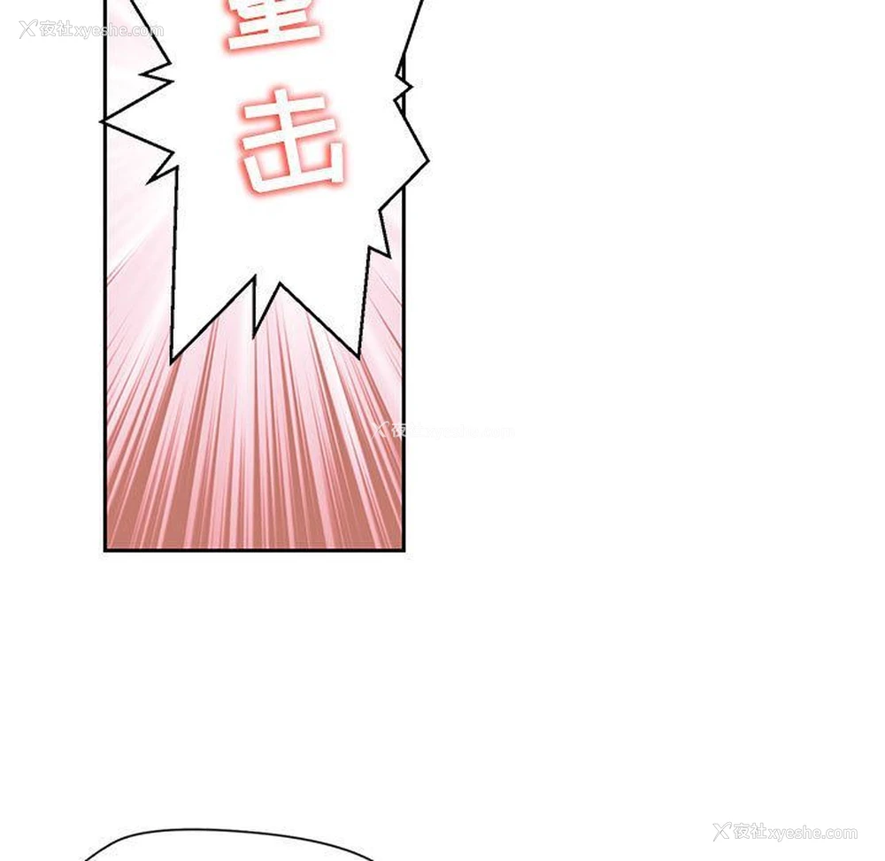 29P - 全都给你