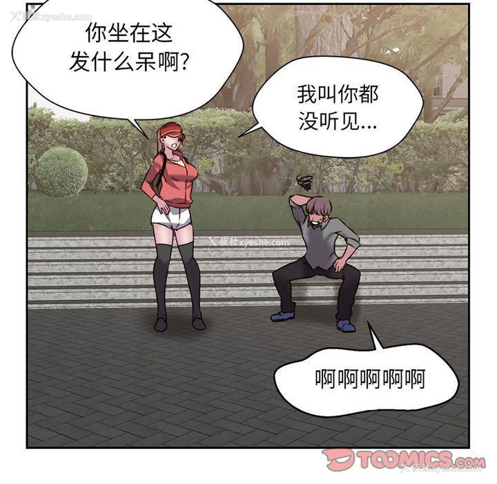 30P - 全都给你