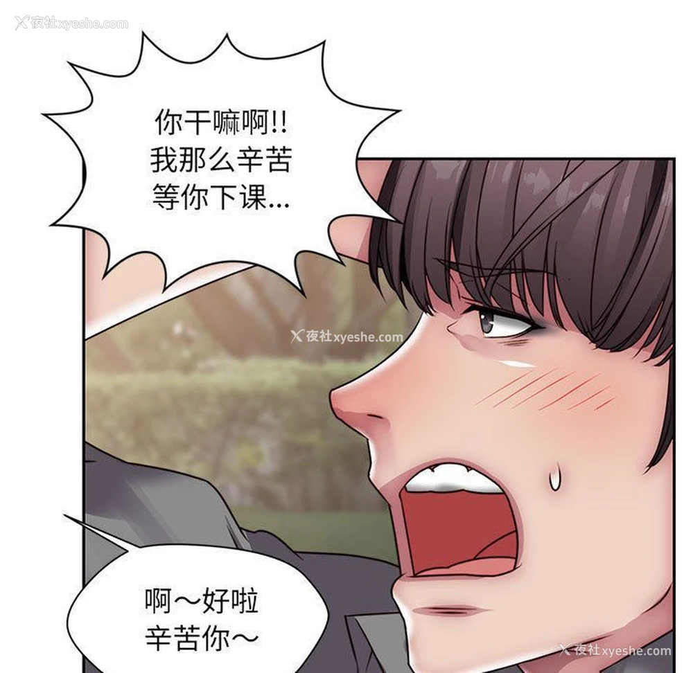 31P - 全都给你