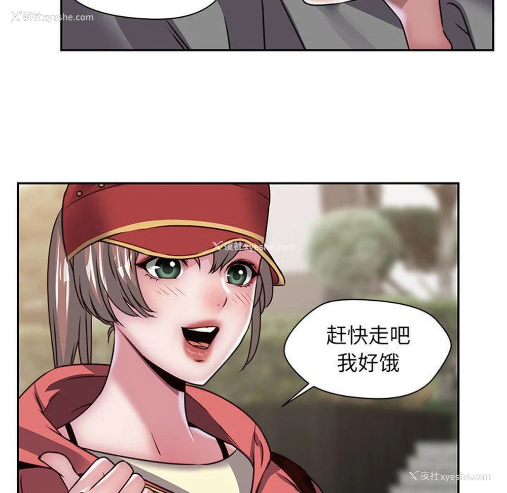 32P - 全都给你