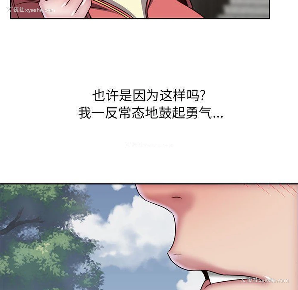 33P - 全都给你