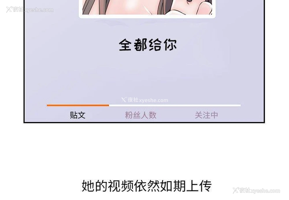 3P - 全都给你