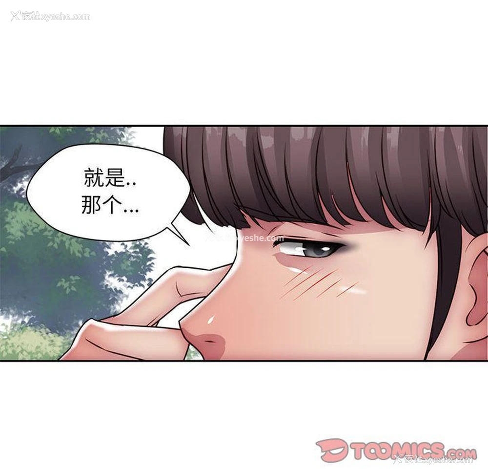 38P - 全都给你