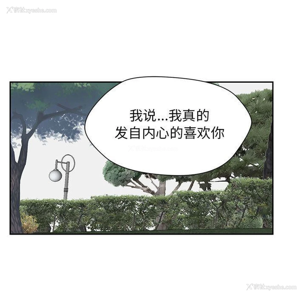 39P - 全都给你