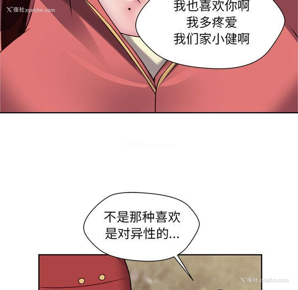 43P - 全都给你