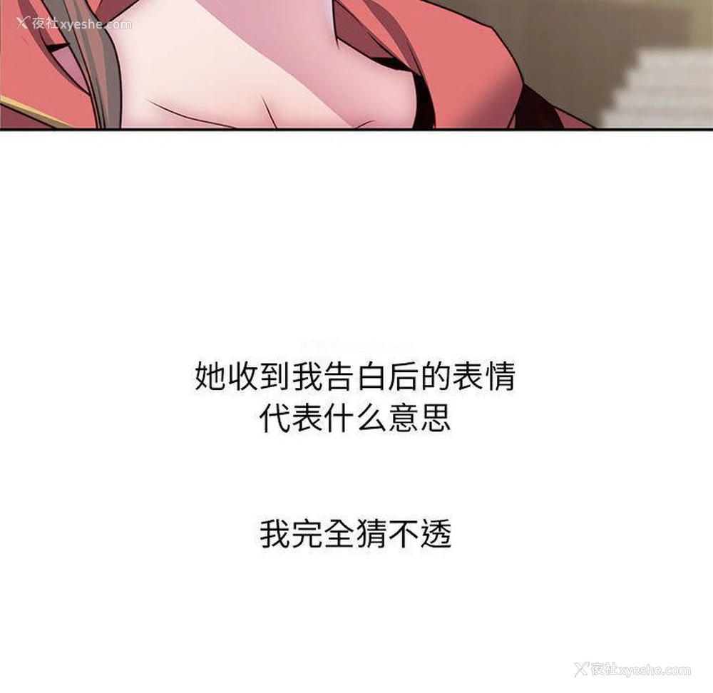 49P - 全都给你