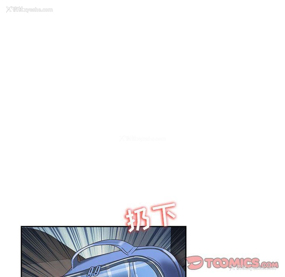 50P - 全都给你