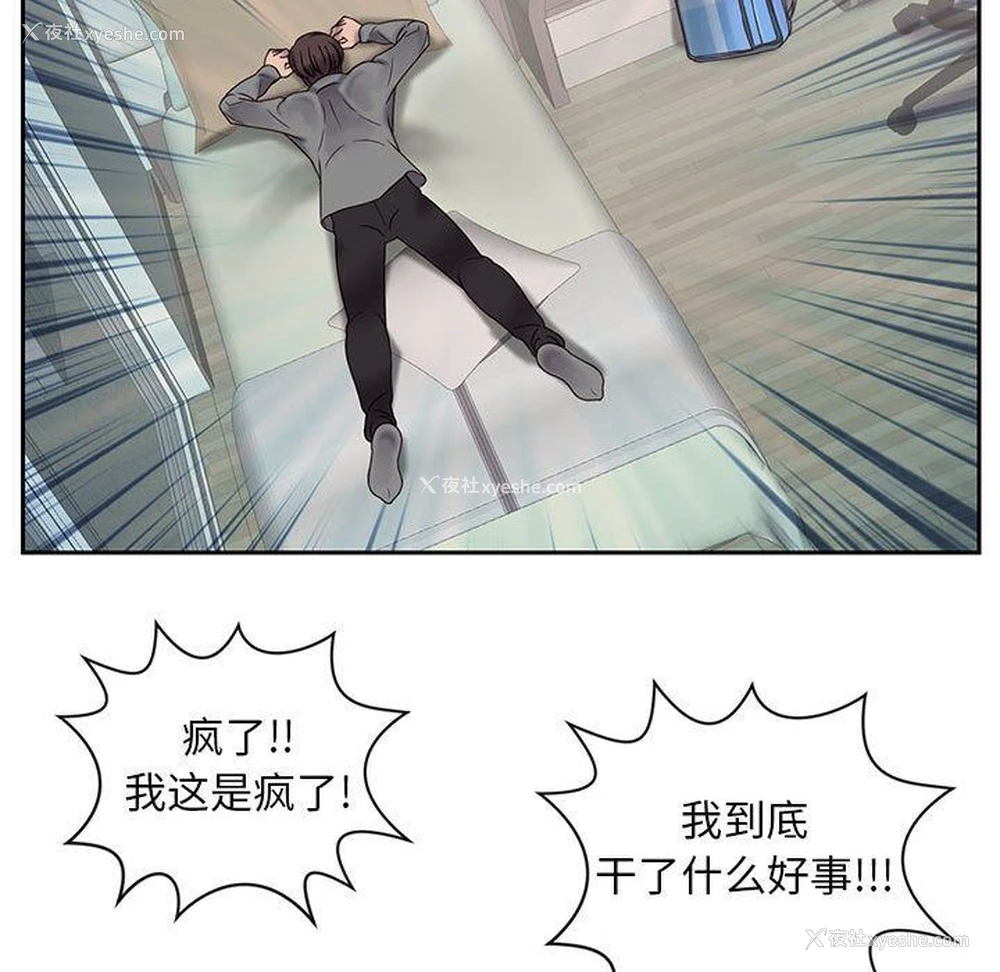 52P - 全都给你