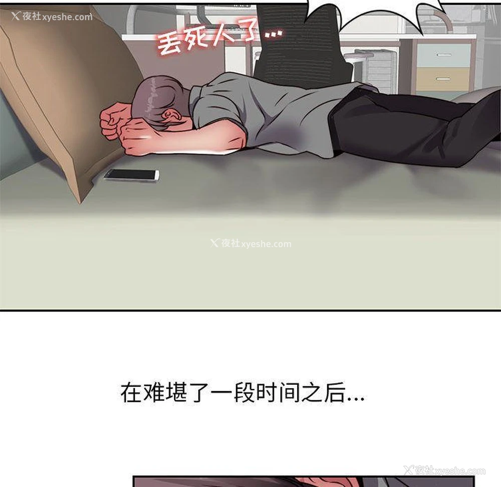 53P - 全都给你