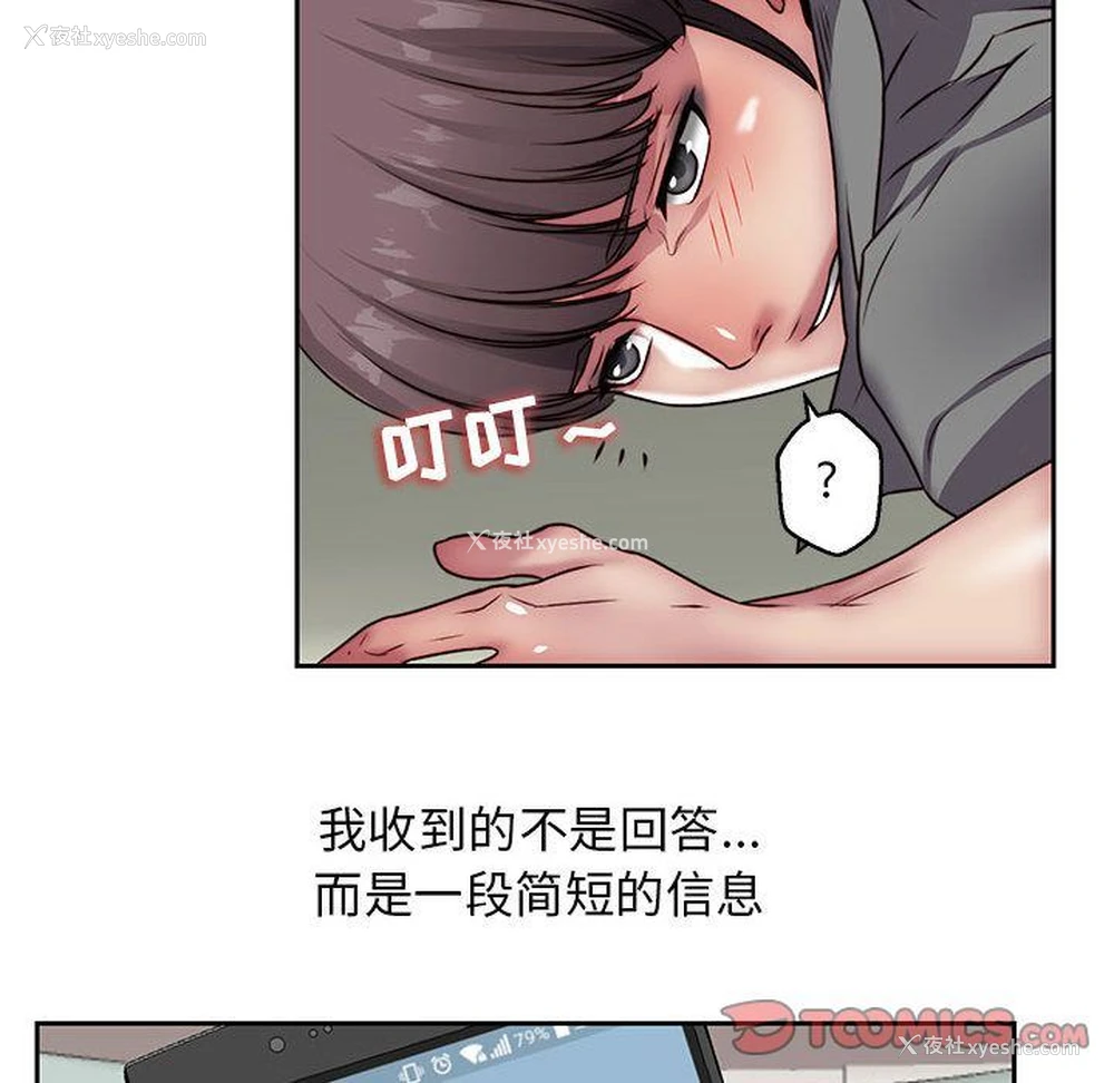 54P - 全都给你