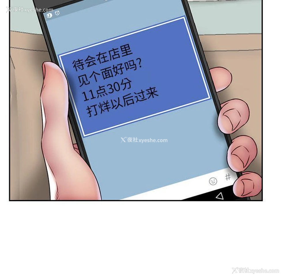 55P - 全都给你