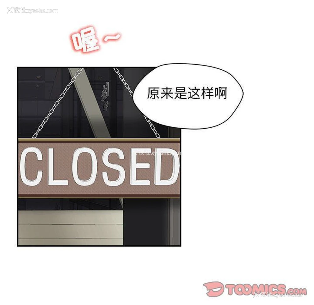 58P - 全都给你