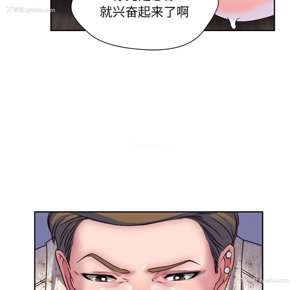 63P - 全都给你