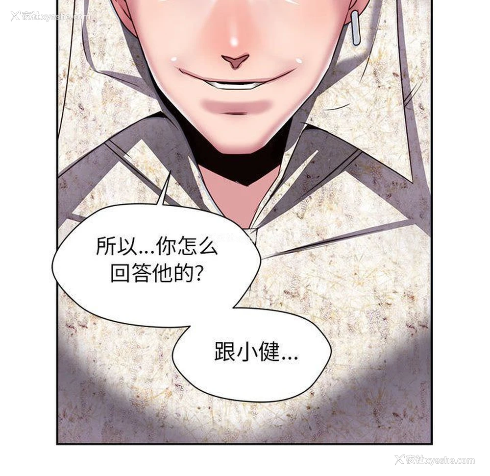 64P - 全都给你