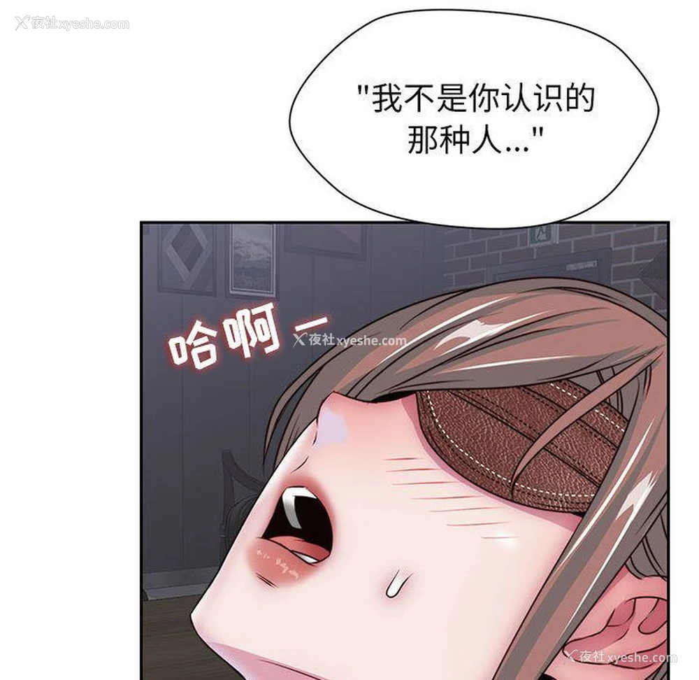 65P - 全都给你
