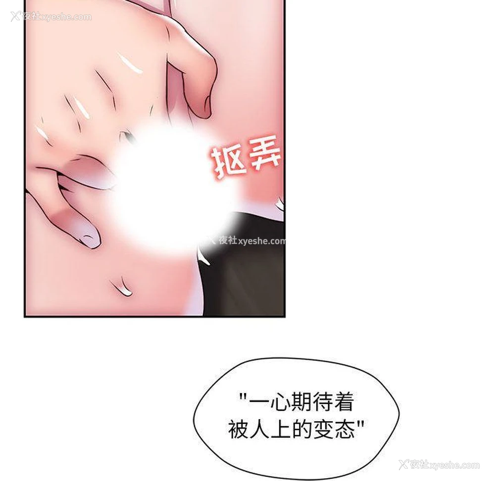 67P - 全都给你