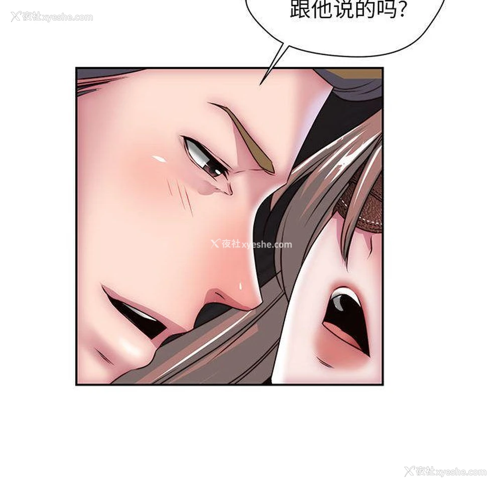 69P - 全都给你