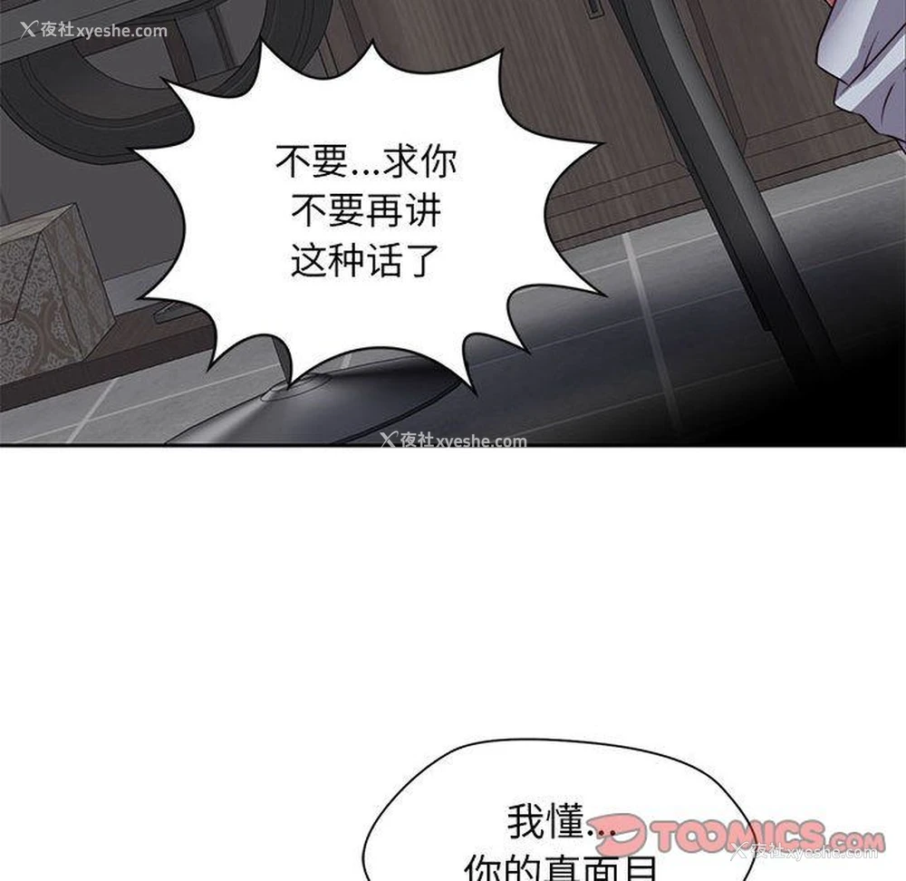 78P - 全都给你