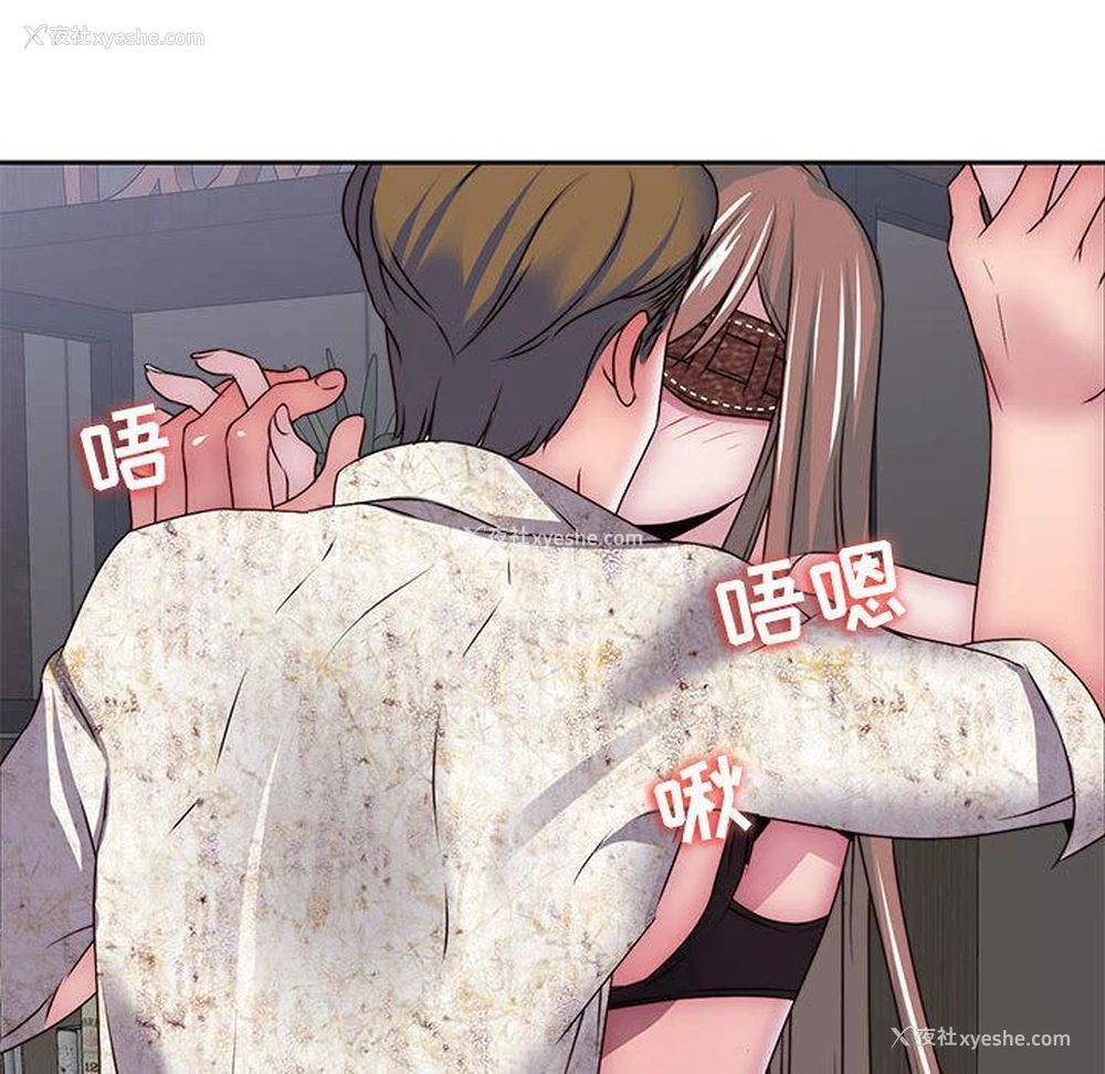 87P - 全都给你