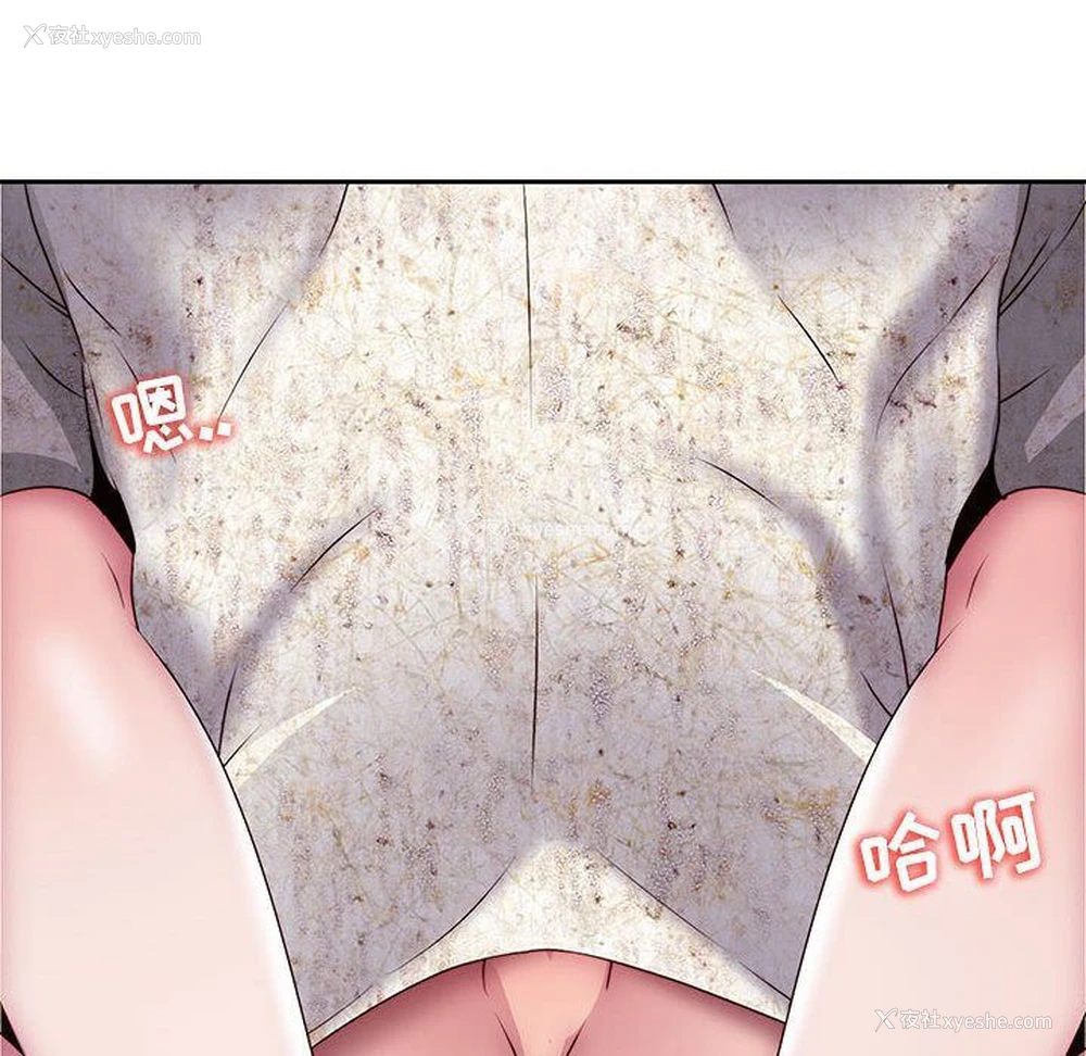 89P - 全都给你
